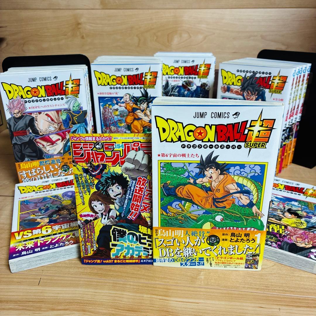 【全巻初版帯付き】ドラゴンボール超　全巻　24巻　22巻特典