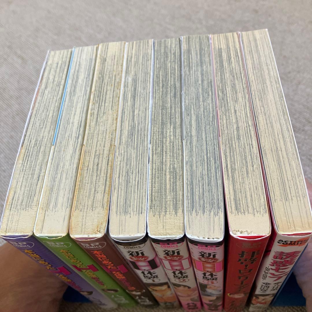 八月薫の漫画作品　８冊セット