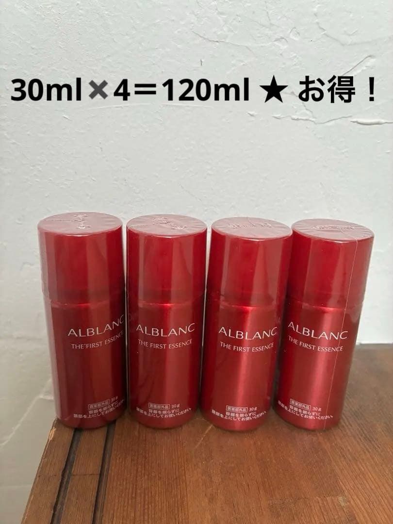 ALBLANC ザ　ファーストエッセンス　 炭酸美容液　30g×3 未開封