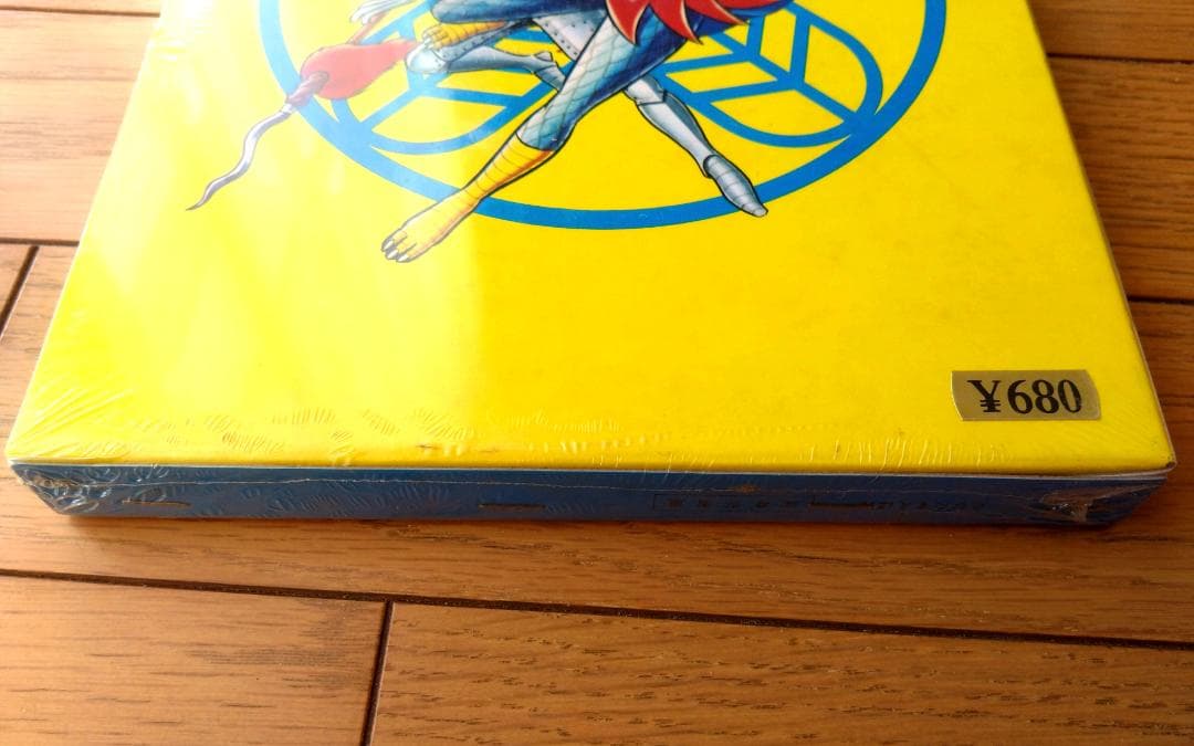 未開封【ばんそうのとびだすえほん 変身忍者嵐（切手シール付き）】万創/昭和４７年
