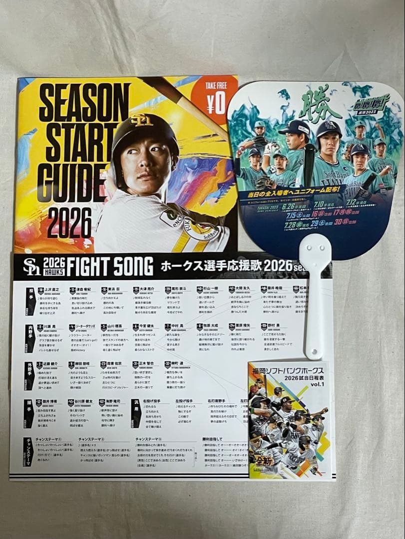 福岡ソフトバンクホークス応援グッズセット【おまけ付き】