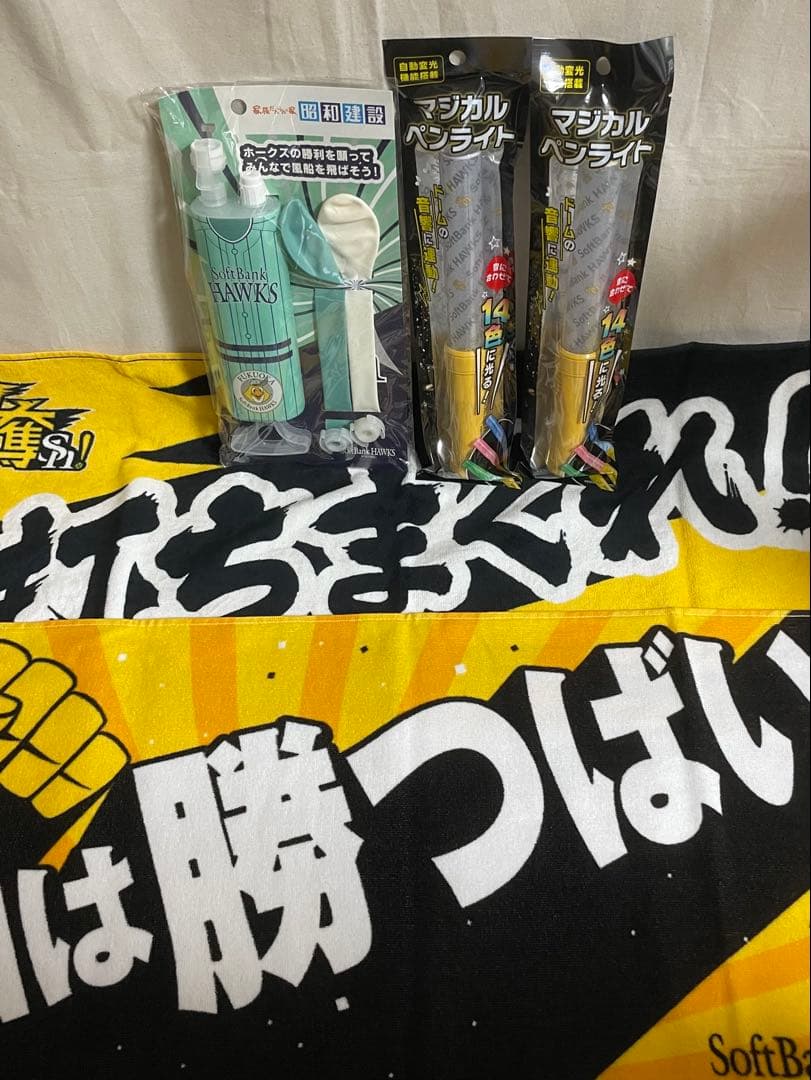 福岡ソフトバンクホークス応援グッズセット【おまけ付き】