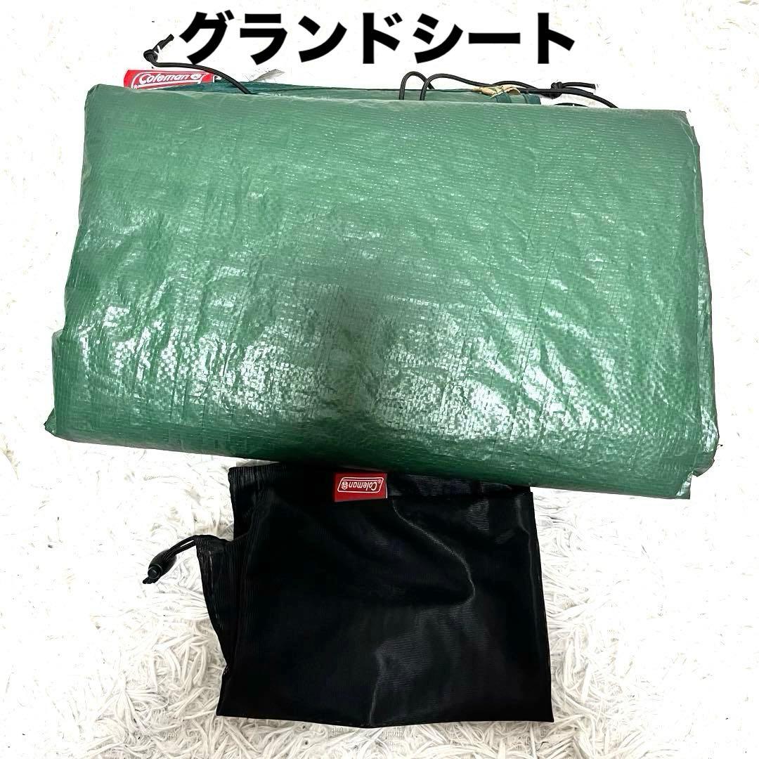 美品✨Coleman タフワイドドーム IV300 スタートパッケージ テント