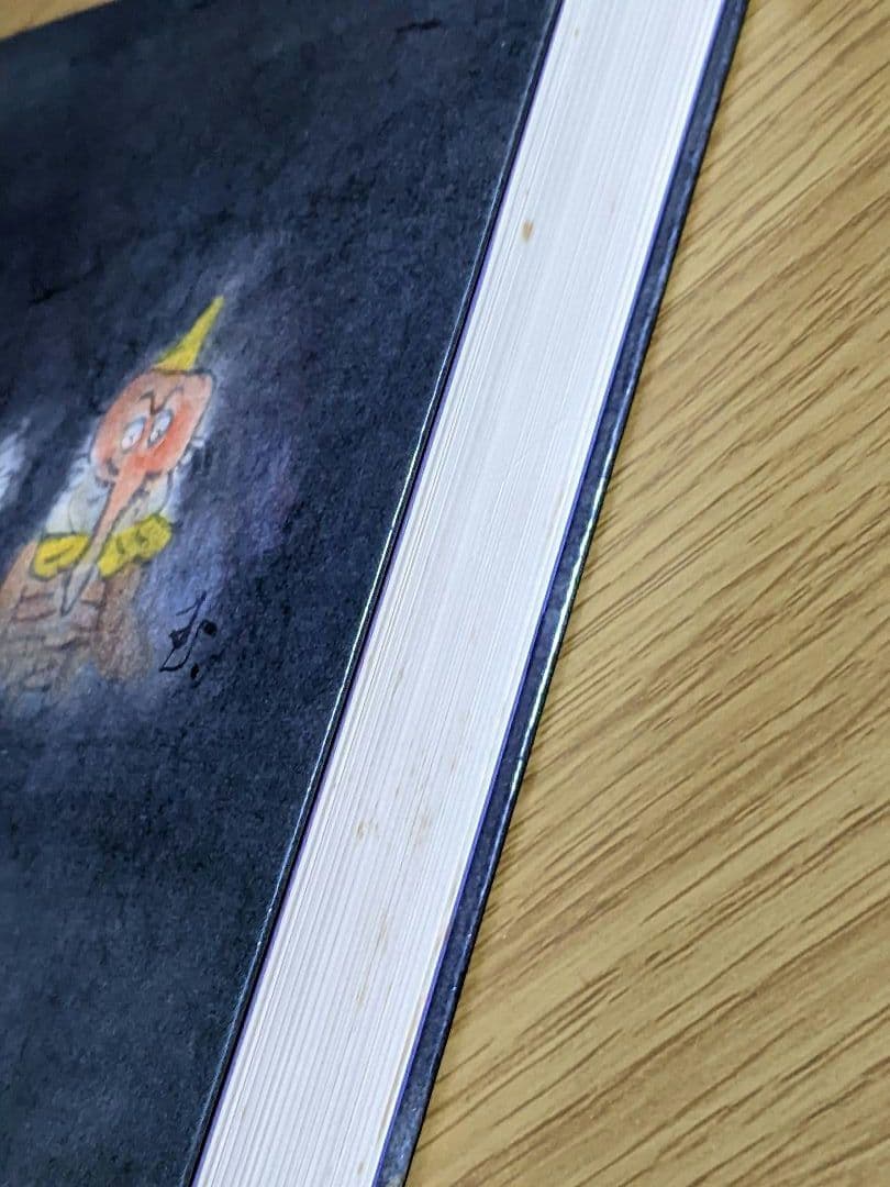 陰陽師　夢枕獏　20冊セット