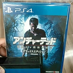 アンチャーテッド 海賊王と最後の秘宝 デラックスエディション/ソニー・コンピュ…