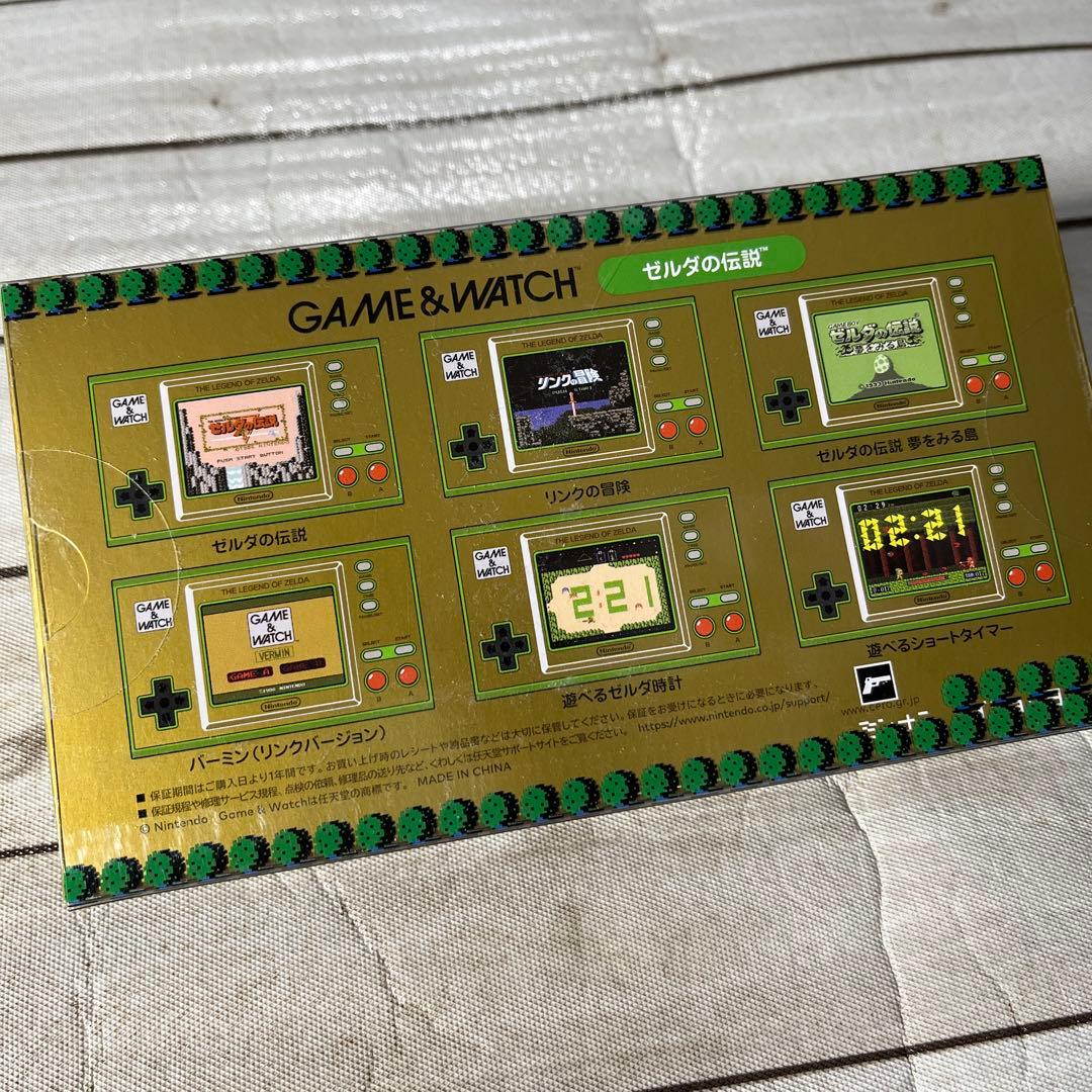 【新品未開封】Nintendo Game & Watch: ゼルダの伝説
