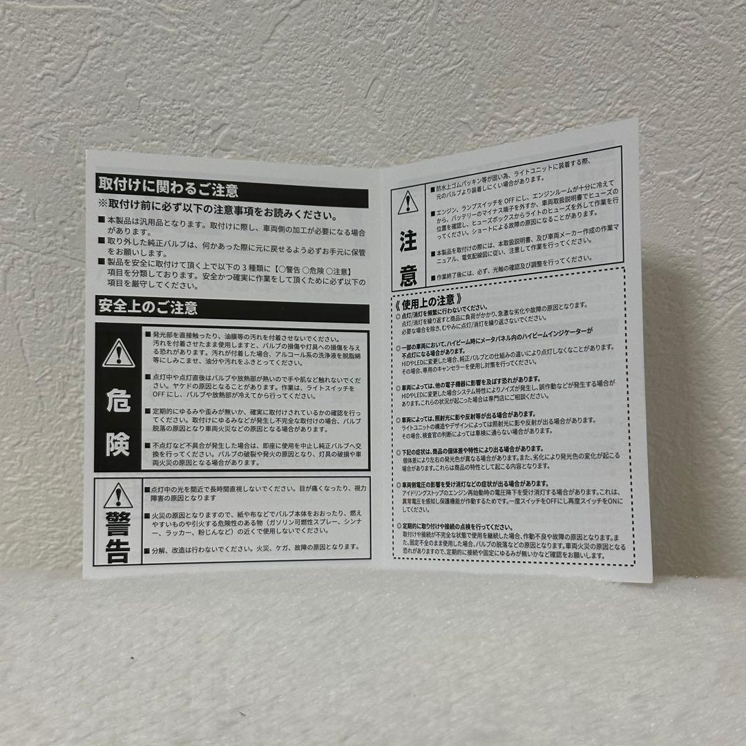 fcl.(エフシーエル) LEDフォグランプ(ホワイト×フロスティブルー)