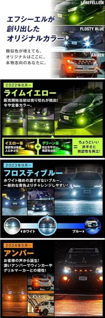 fcl.(エフシーエル) LEDフォグランプ(ホワイト×フロスティブルー)