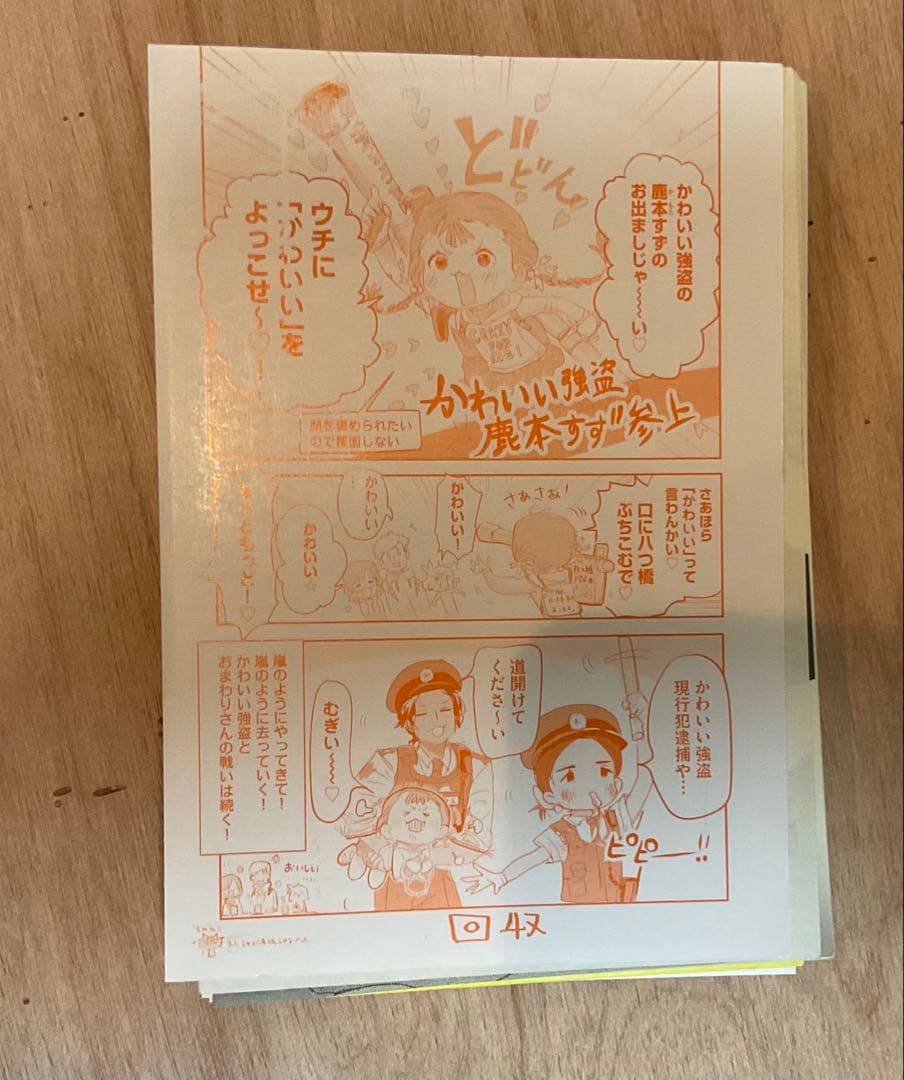 【裁断済】メダリスト　1〜14巻　ファンブック　1〜2巻