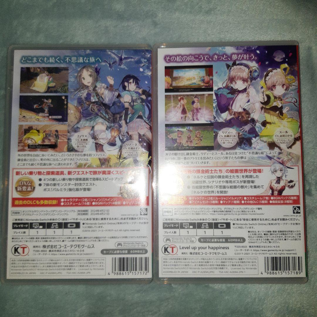 Switch フィリス リディー&スールのアトリエDX