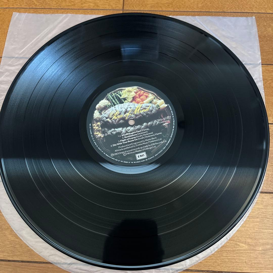 洋楽 IRON MAIDEN Piece of Mind (LP)