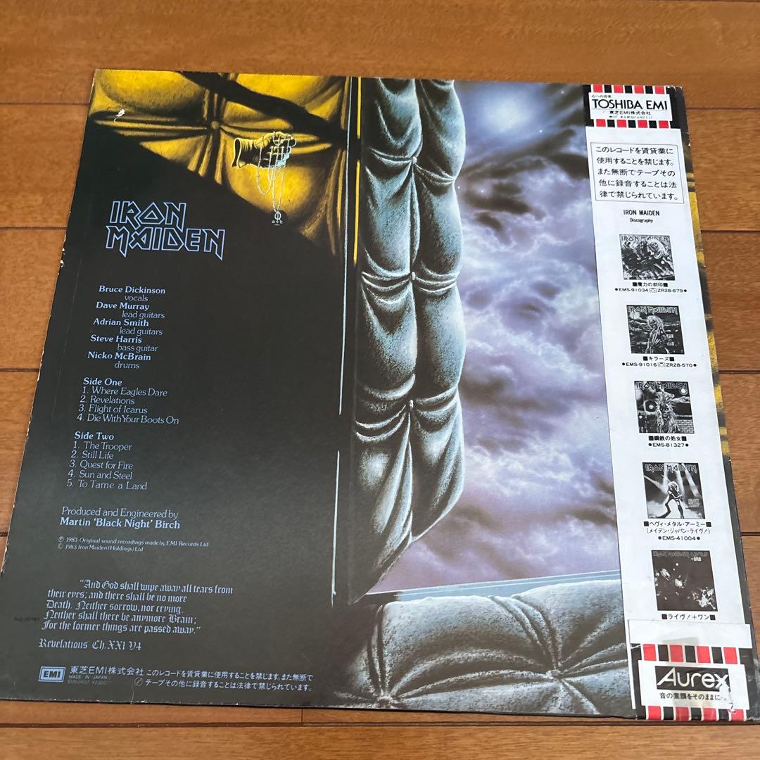 洋楽 IRON MAIDEN Piece of Mind (LP)