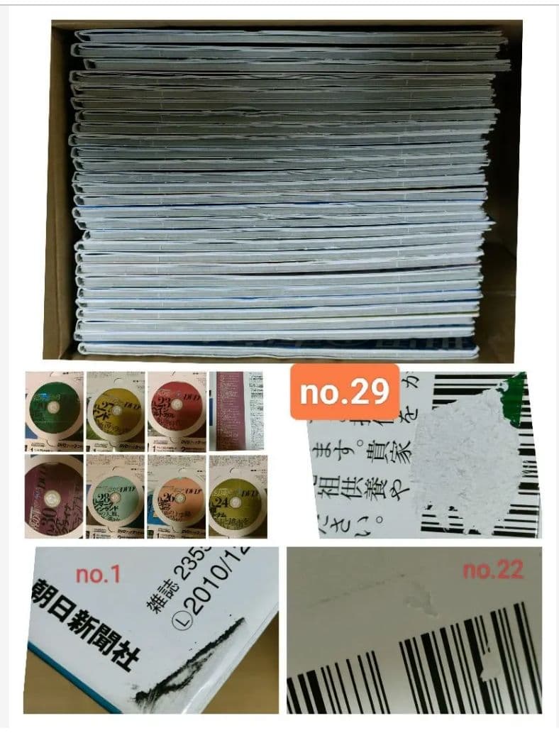 旅行雑誌　世界の車窓から　DVDブック　旅行記　旅番組　27冊