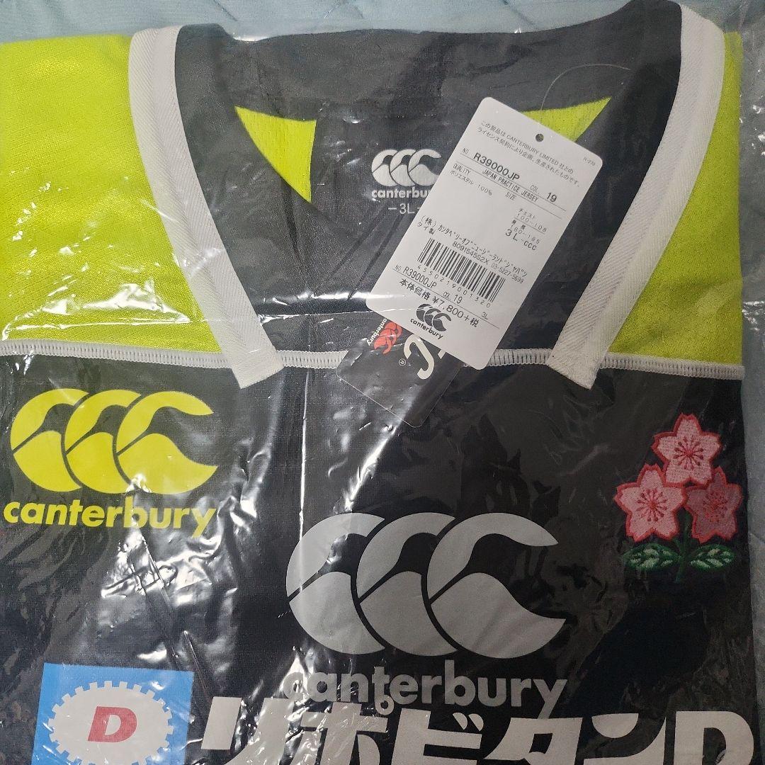ラグビー日本代表　プラクティスジャージ　３L