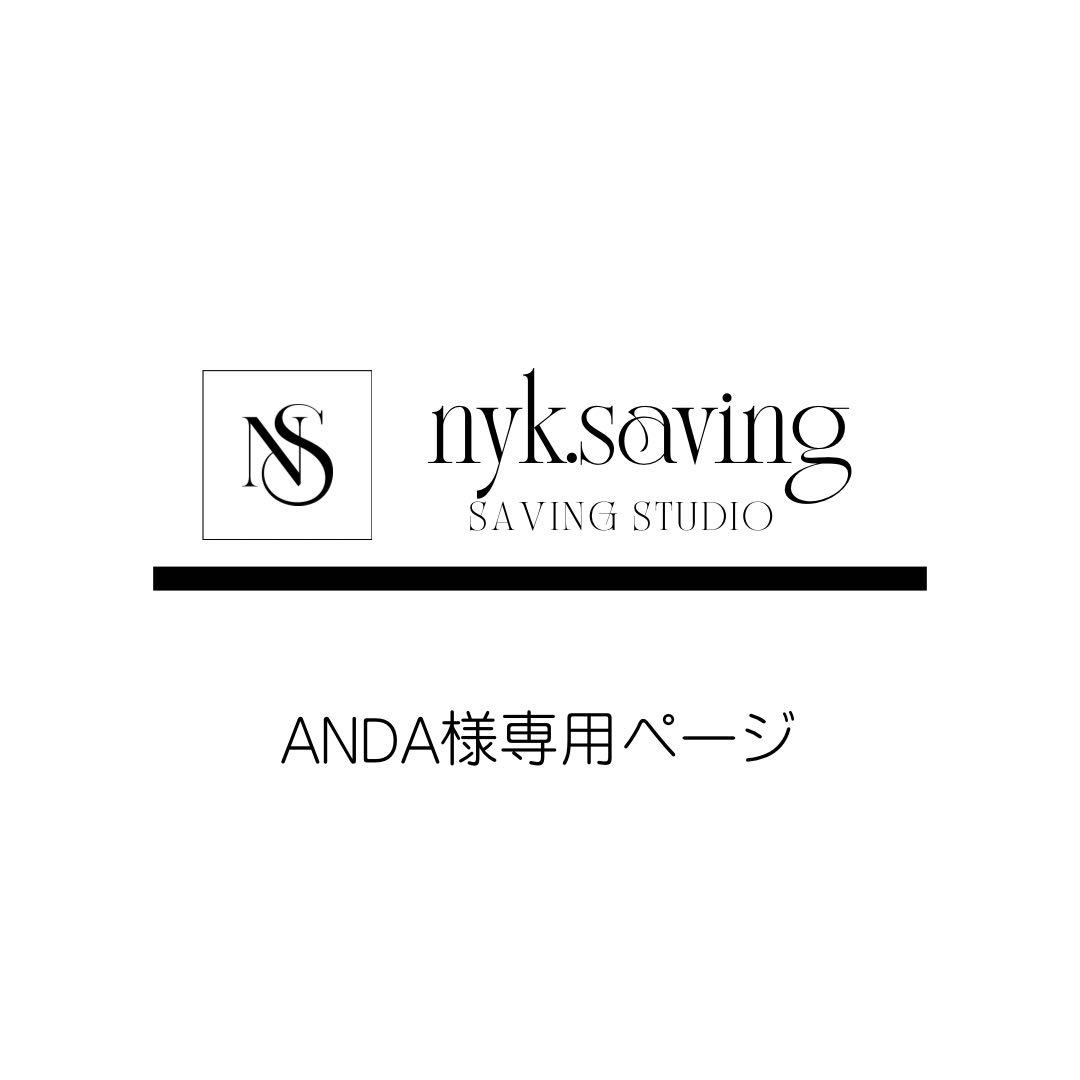 ANDAページ