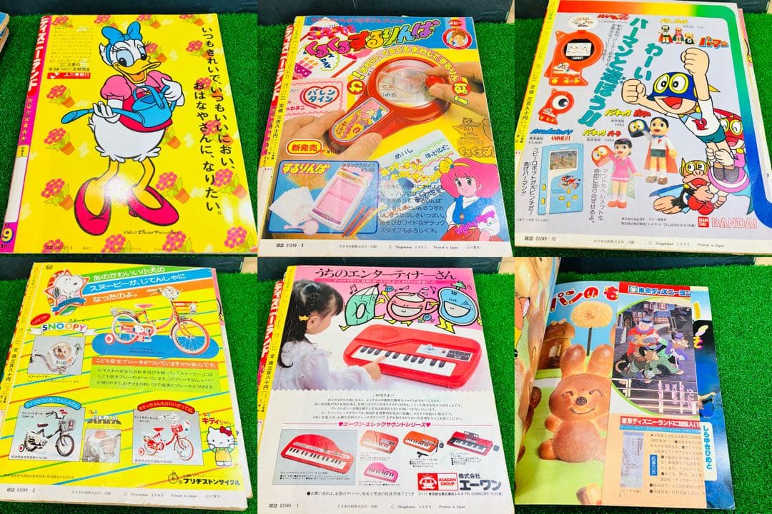 1983年当時物 よいこ ディズニーランド 5冊セット 昭和レトロ 希少