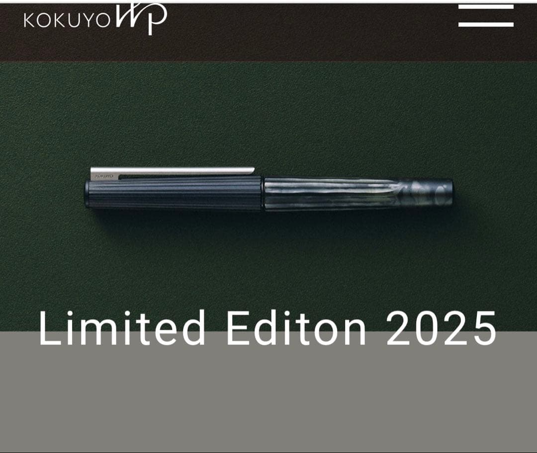 KOKUYO WP Limited Edition 2025 金属軸モスマーブル