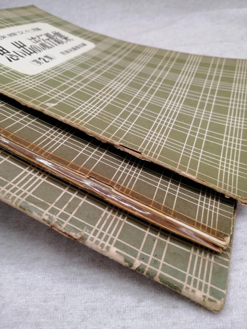 三味線文化譜　22冊セット ※送料無料　即購入可