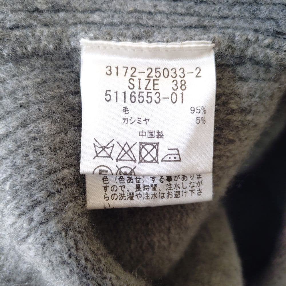 ✨美品✨エッセン.ロートレアモン カシミヤ混ニットベスト ライトグレー