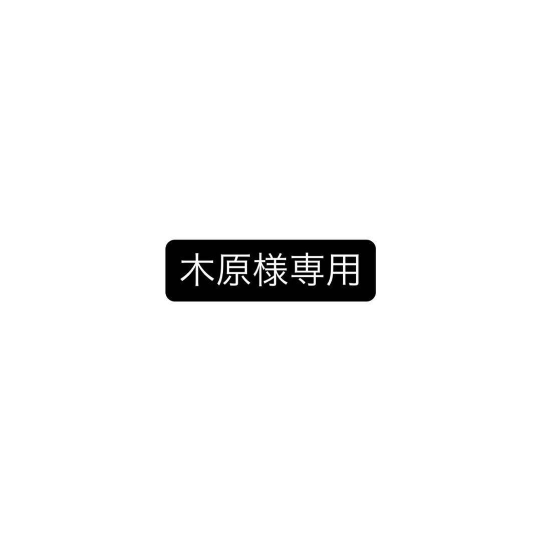 WAKO クロック　（箱付き）