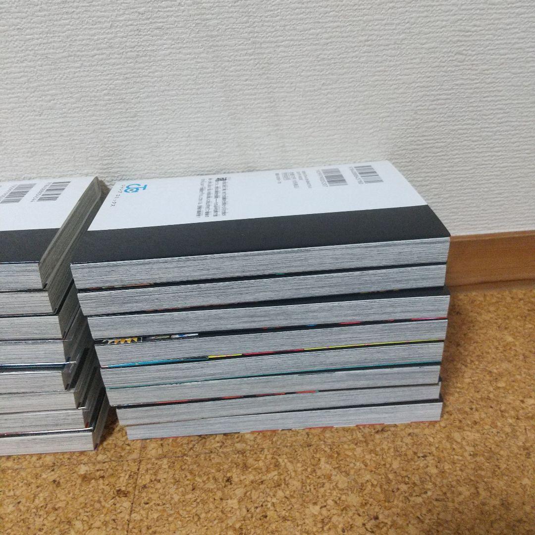 呪術廻戦 全巻セット 0-30巻+0.5