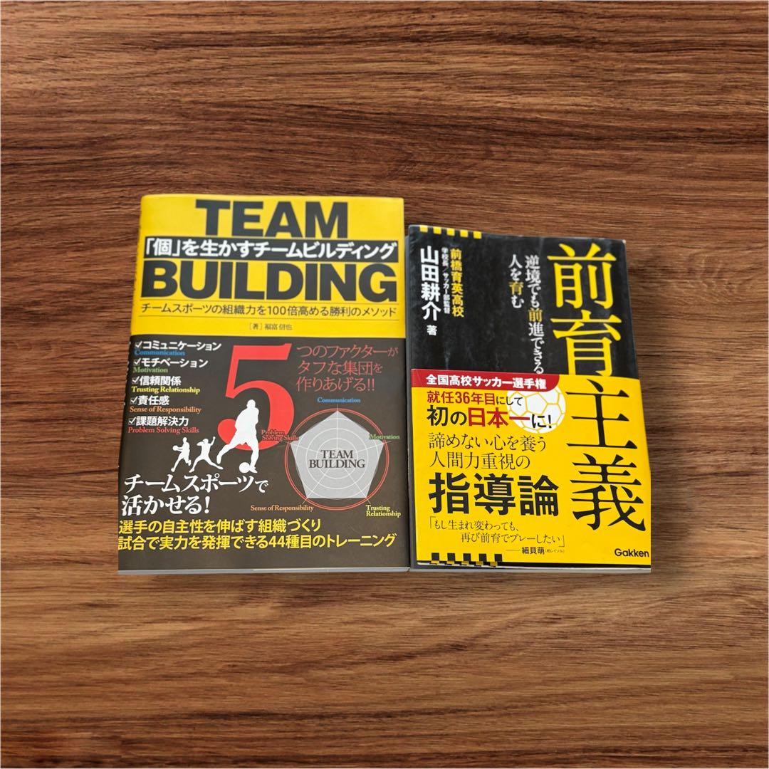 風間八宏　フットボールクリニック DVD 5枚セット　本2冊セット