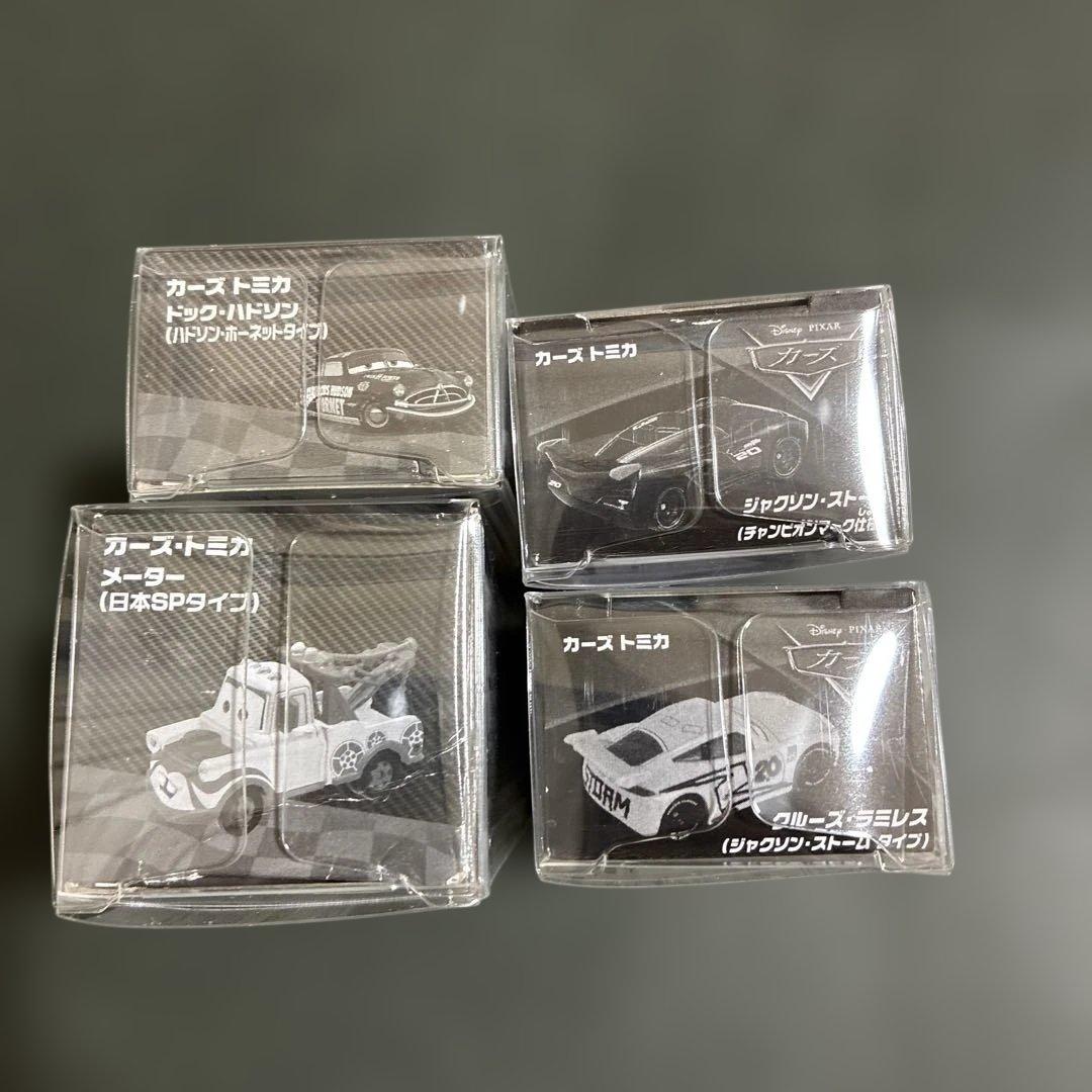 y*o様 カーズトミカ メーター、ドック、クルーズ・ラミレス、ストーム　4台 非