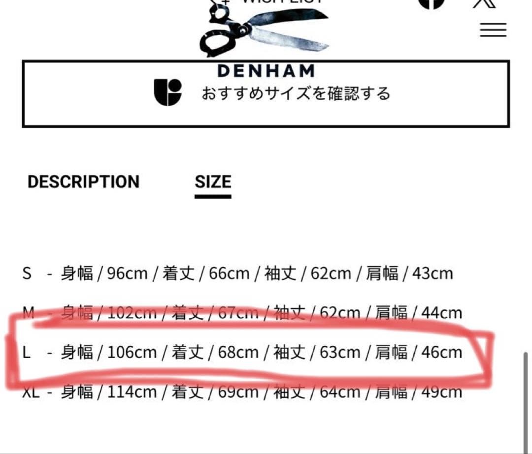 DENHAM AMSTERDAM POCKET BLFM30 ブラックジャケット