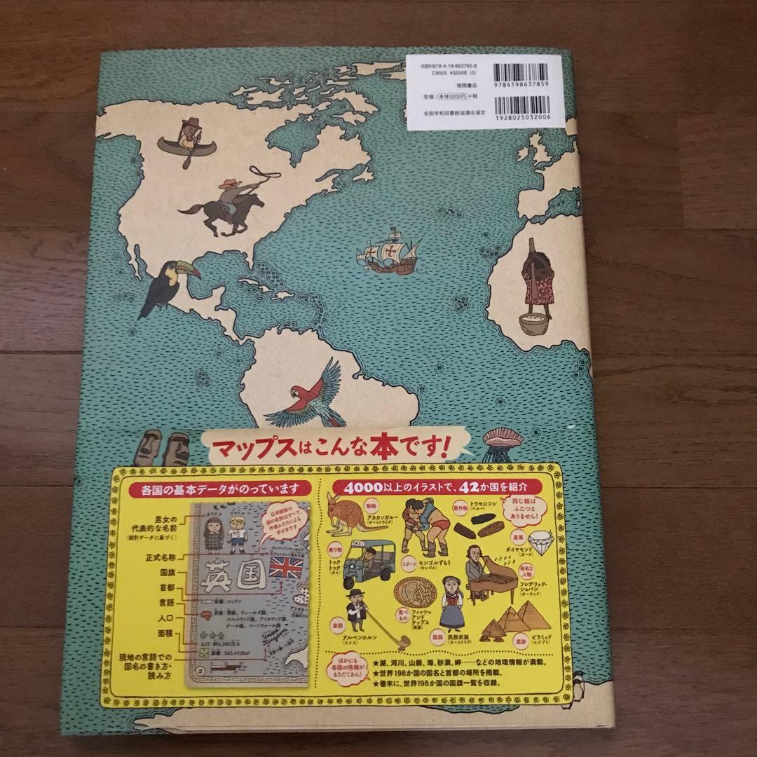 大型絵本　7冊セット