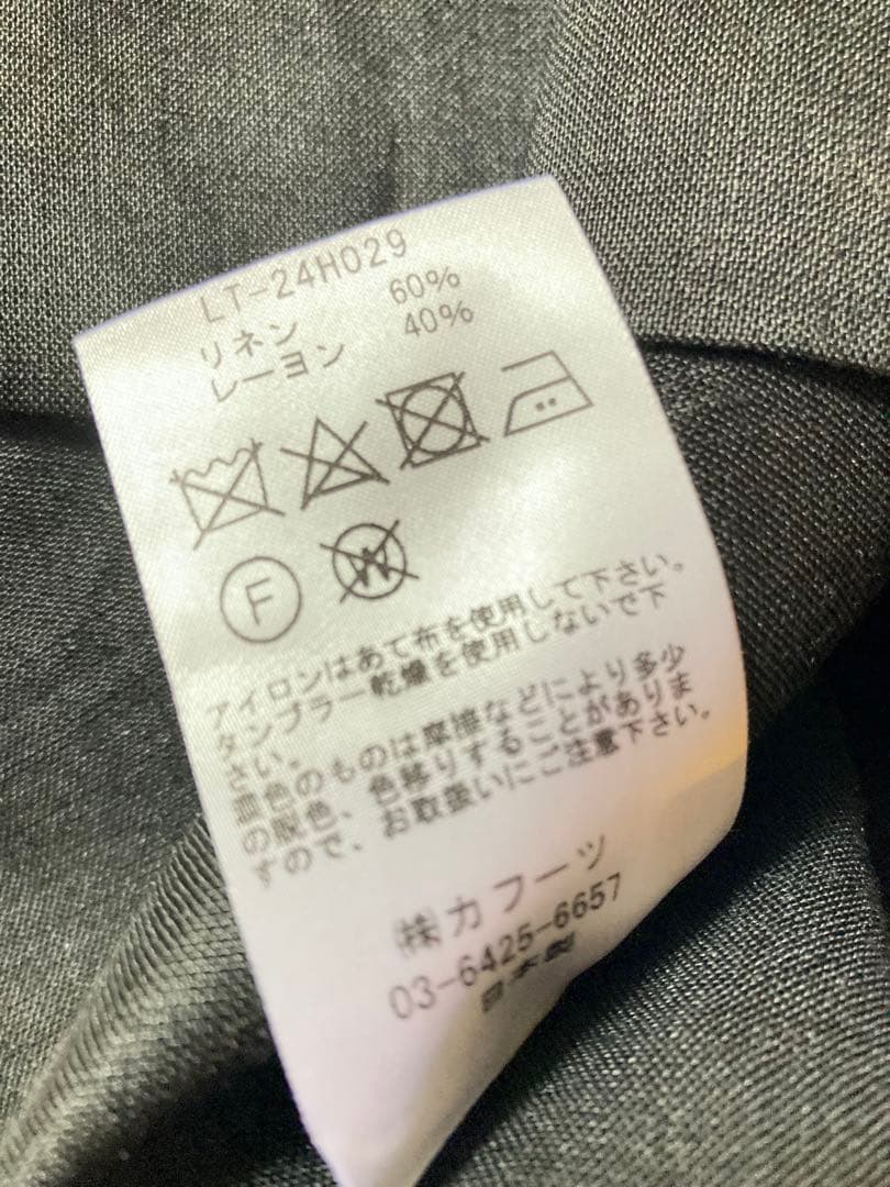 ゆうさま専用です^_^一度着用 LISSETTE リュドヴィック ベスト ジレ