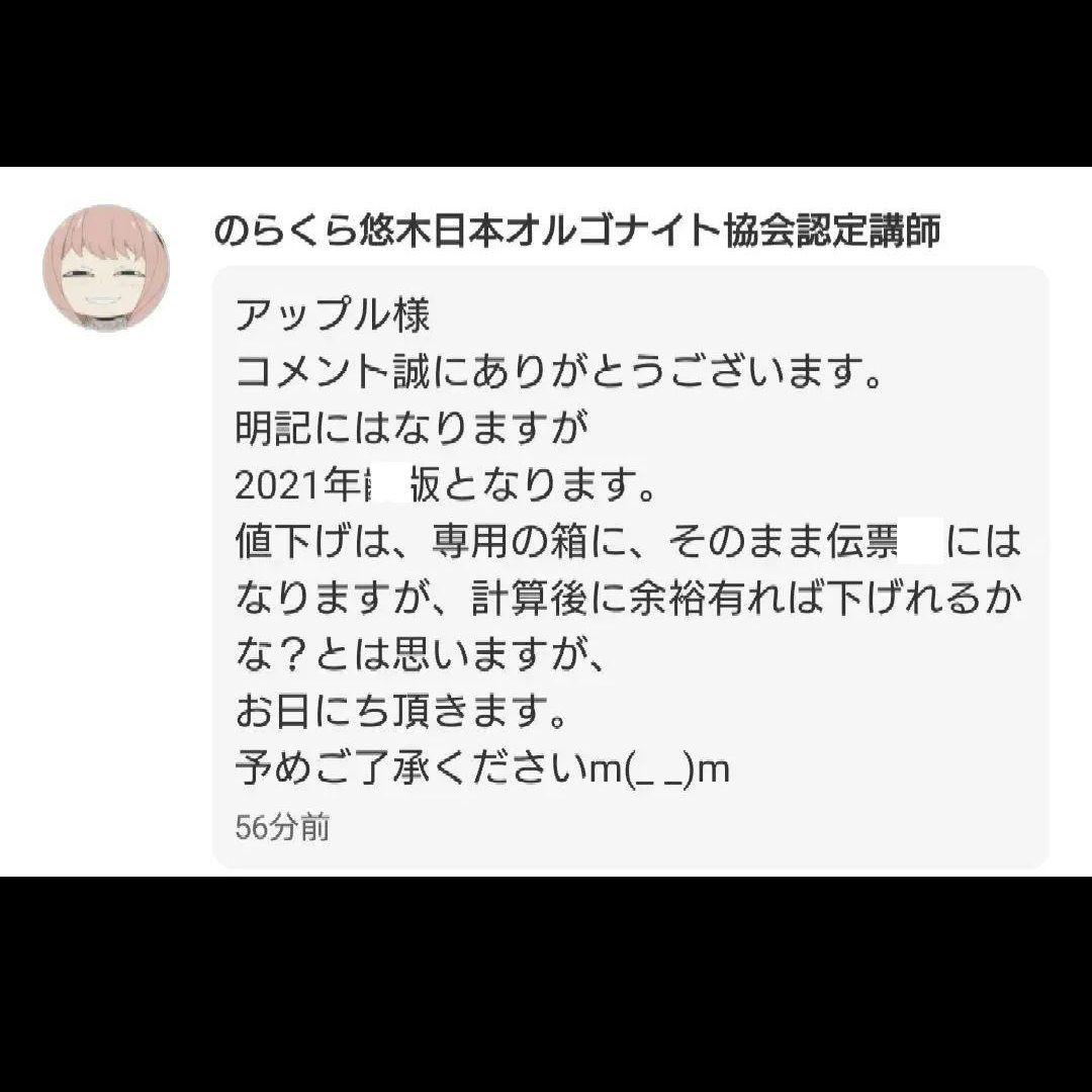 即購入ok!!2021年版◆ユーキャン調剤薬局事務セット