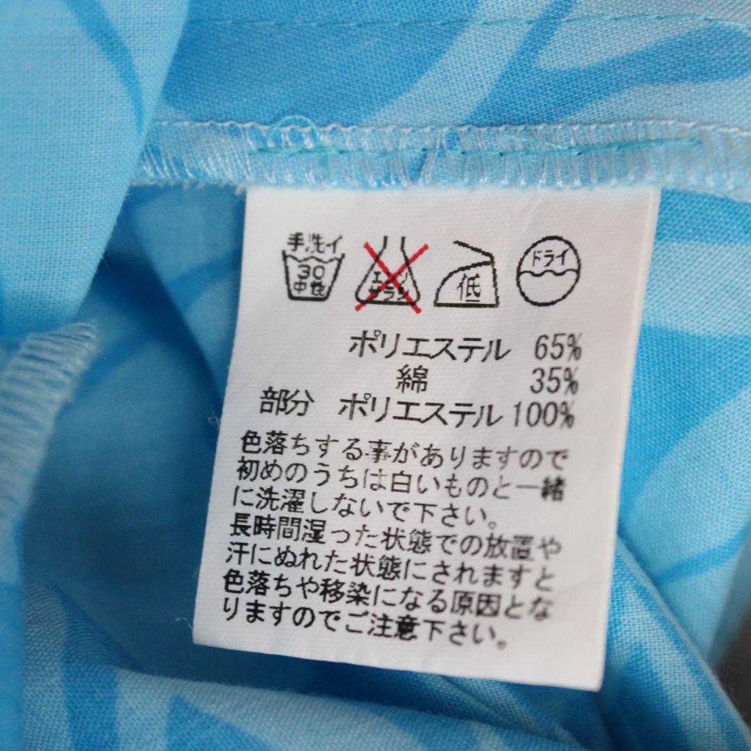 【美品日本製フラダンス衣装】ワンピース ドレス ALOHASTANDARDS 青