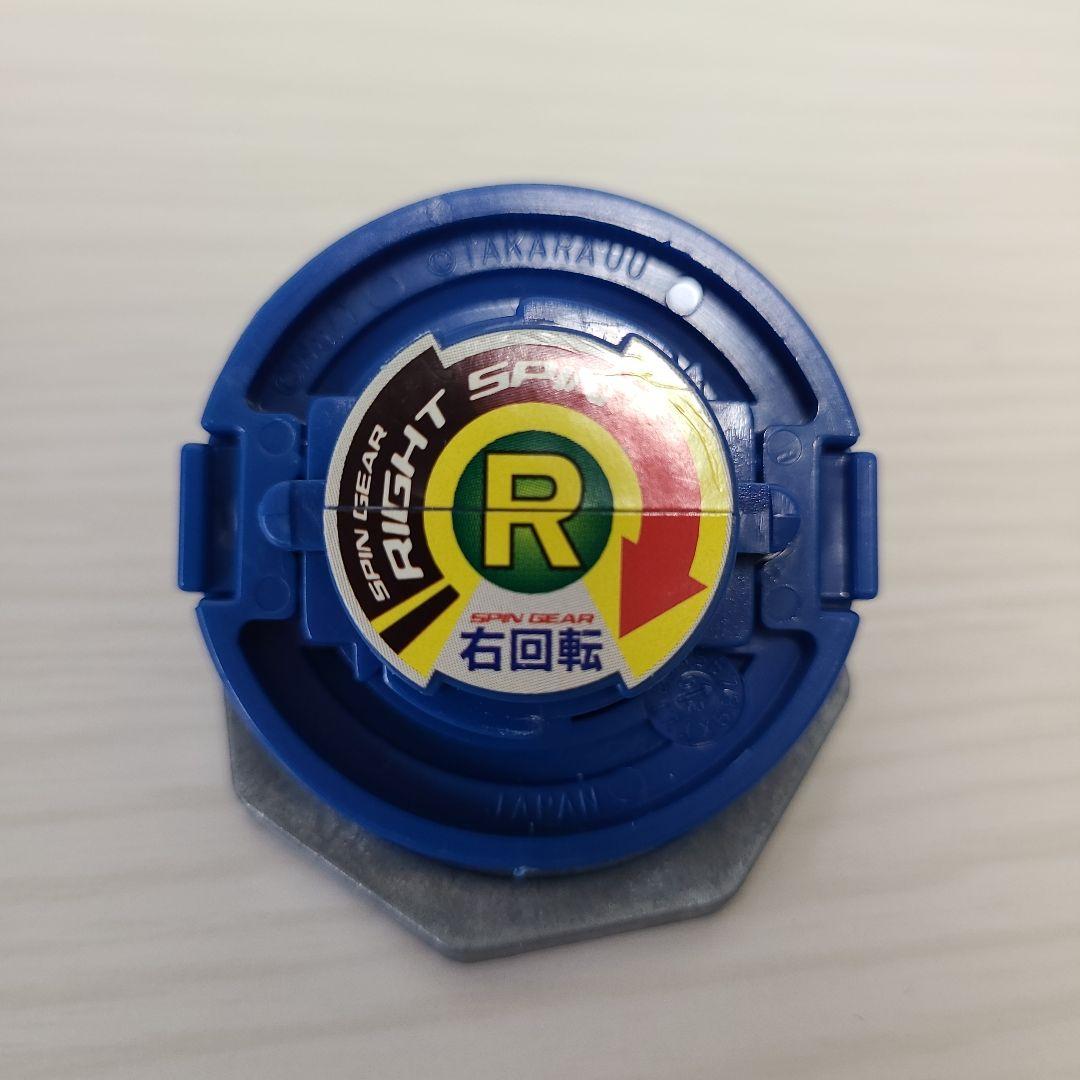 ベイブレード ドライガーS ランダムブースター まとめ