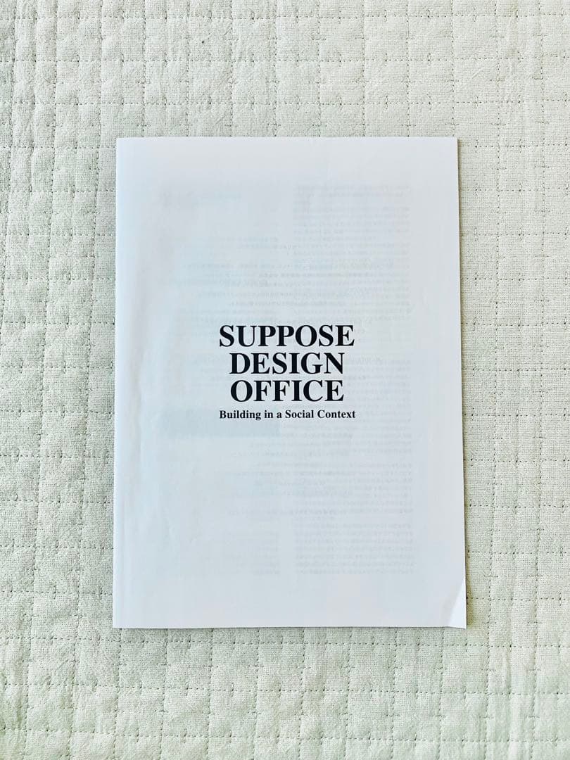 SUPROSE DESIGN OFFICE 建築デザイン 谷尻誠 吉田愛