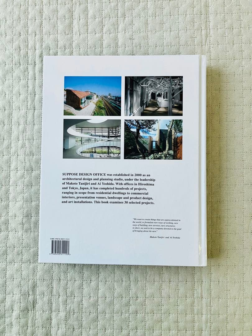 SUPROSE DESIGN OFFICE 建築デザイン 谷尻誠 吉田愛