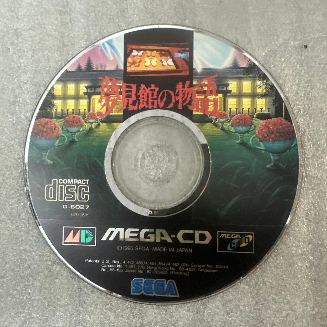 Mega-CD 夢見館の物語 説明書・ディスク・ケース完備 サウンドノベル系