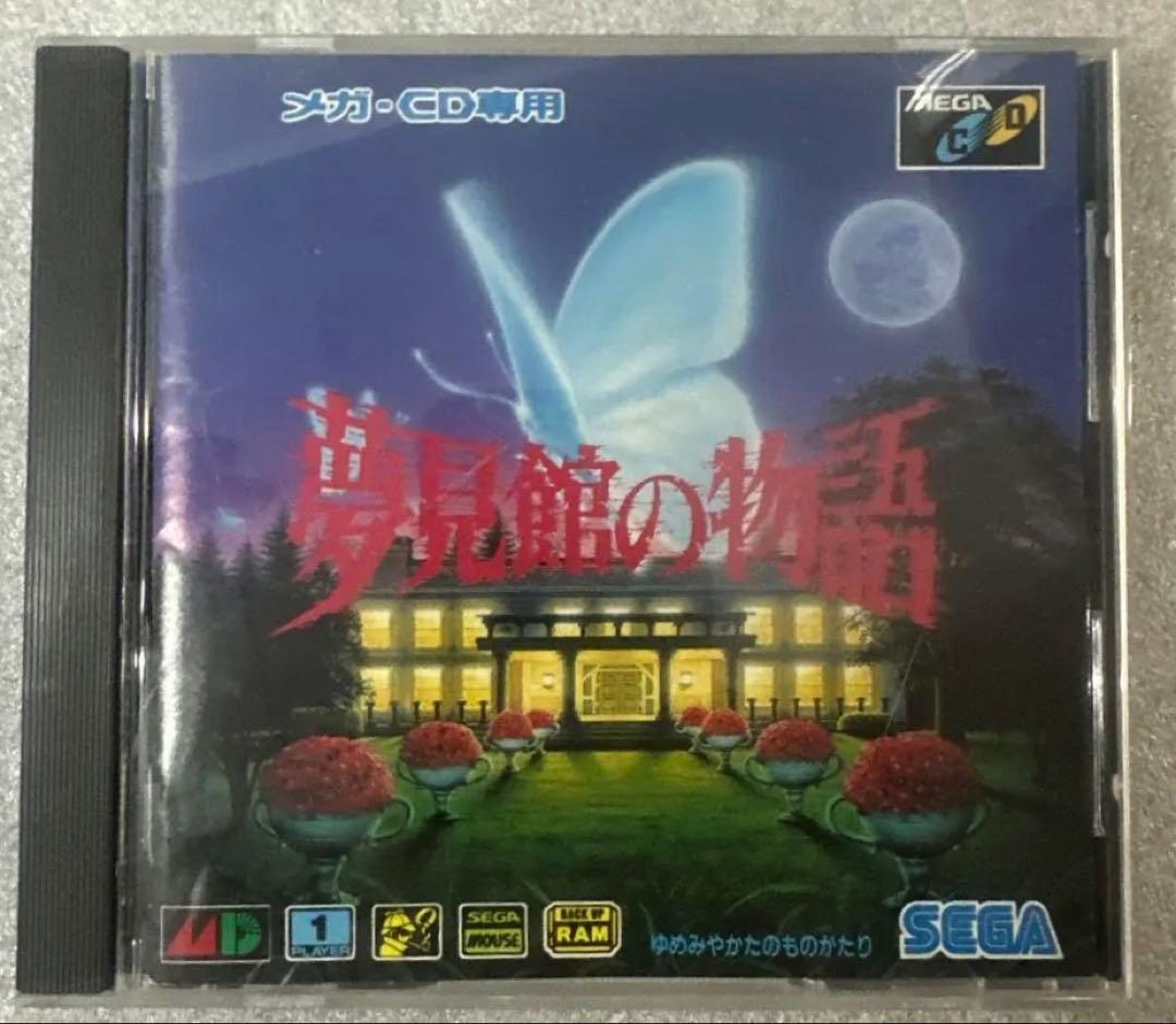 Mega-CD 夢見館の物語 説明書・ディスク・ケース完備 サウンドノベル系