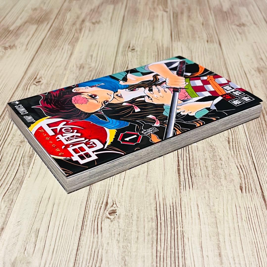 【美品】 鬼滅の刃 1巻 1刷 初版 ジャンパラ付き ジャンプ 集英社 ④