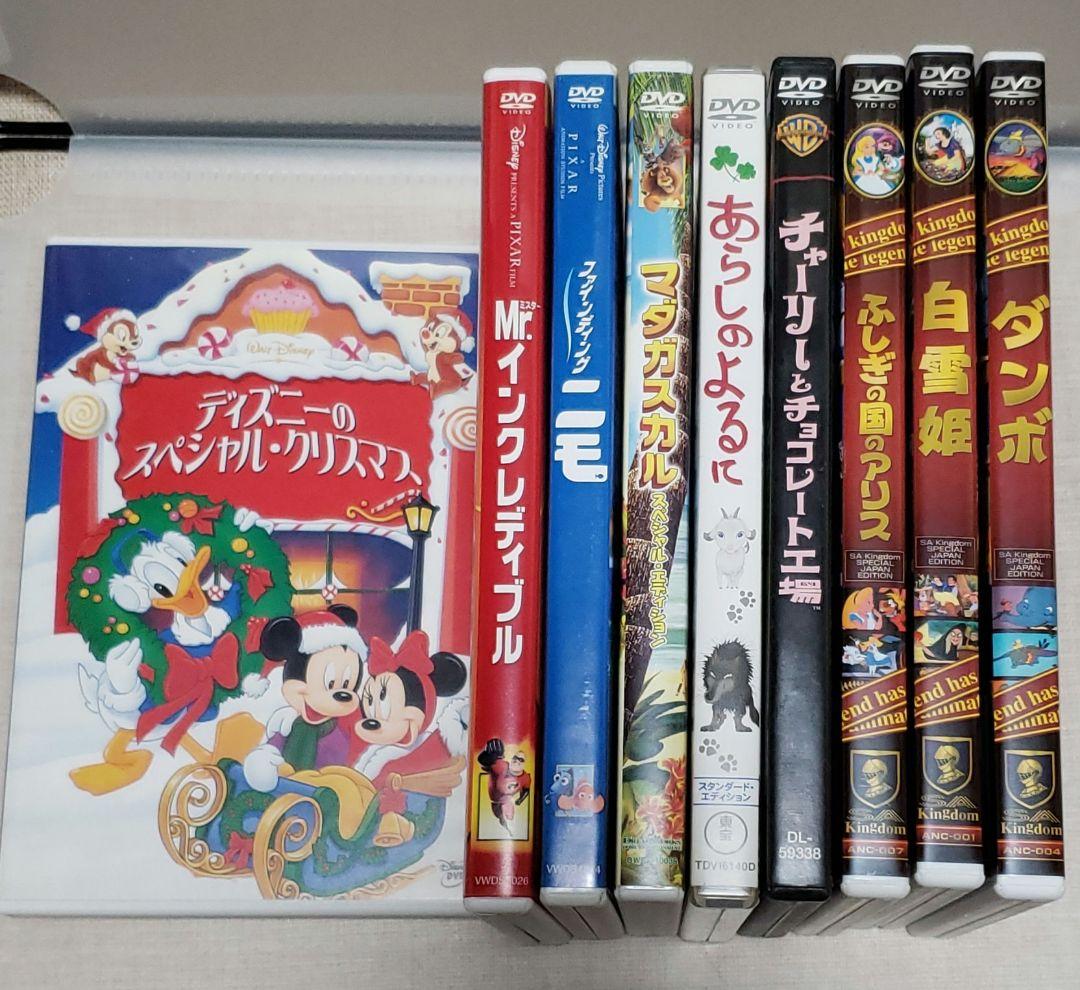 中古　DVD ディズニー ピクサー　他　まとめ売り 9本