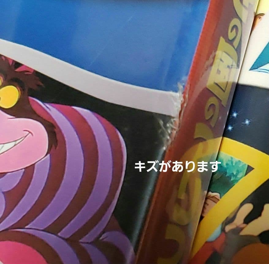 中古　DVD ディズニー ピクサー　他　まとめ売り 9本
