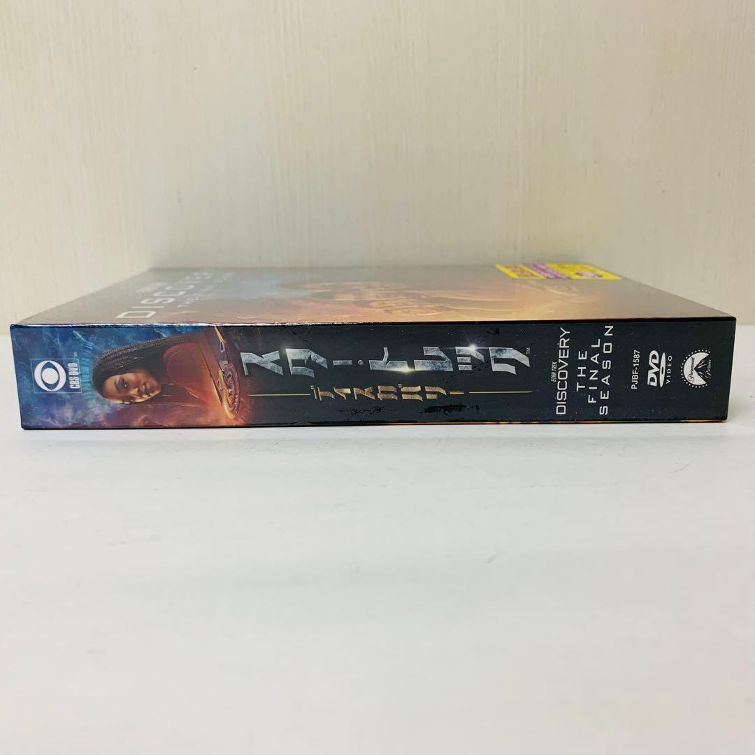 【新品】スター・トレック:ディスカバリー ファイナル・シーズン DVD-BOX