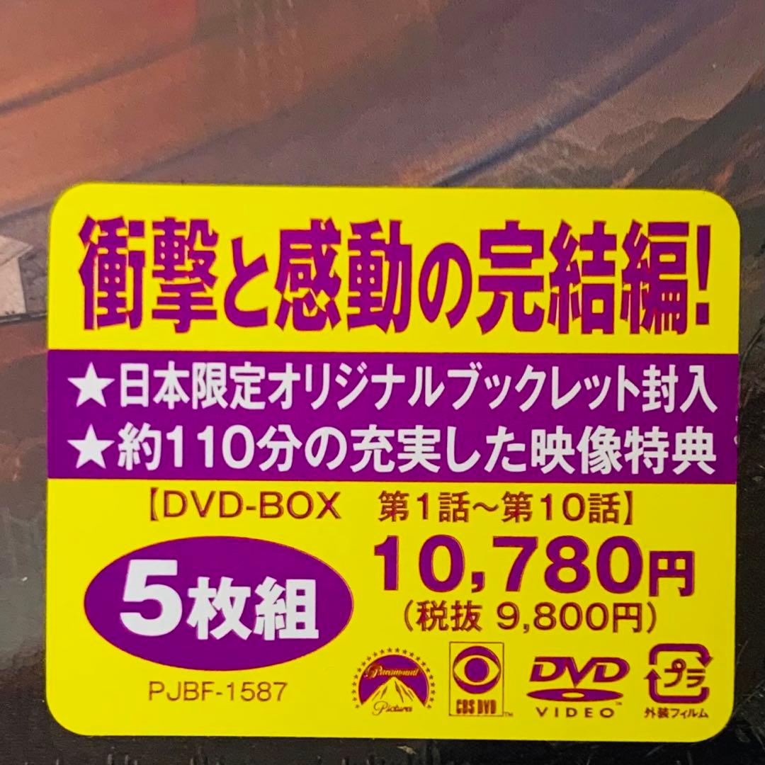 【新品】スター・トレック:ディスカバリー ファイナル・シーズン DVD-BOX