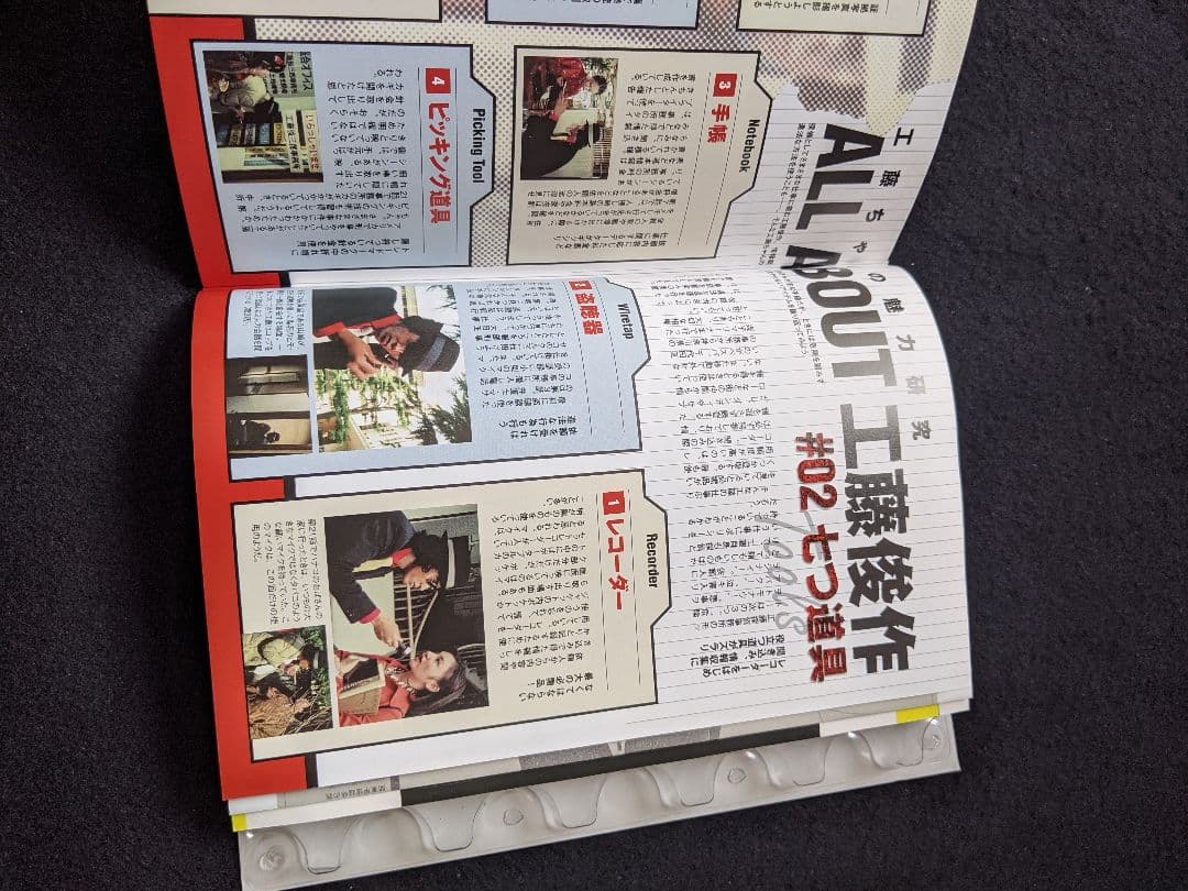 松田優作 DVDマガジン 探偵物語 3 新品未使用　TVドラマ ポスター付き