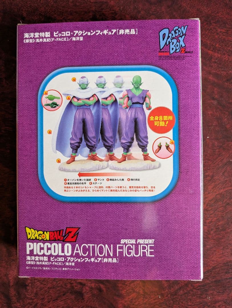 ドラゴンボールZ DVDBOX DRAGONBOXvol.1・2 セット