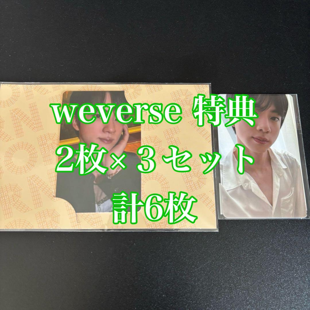 JIN Echo weverse 特典 6枚セット トレカ ポストカード BTS