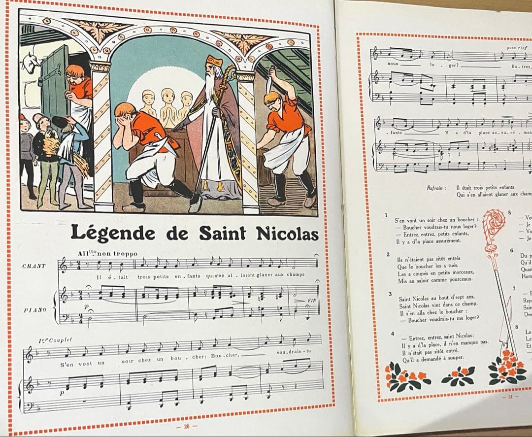 No.401 希少 アンティーク 古書 洋書 絵本 フランス 童謡 シャンソン