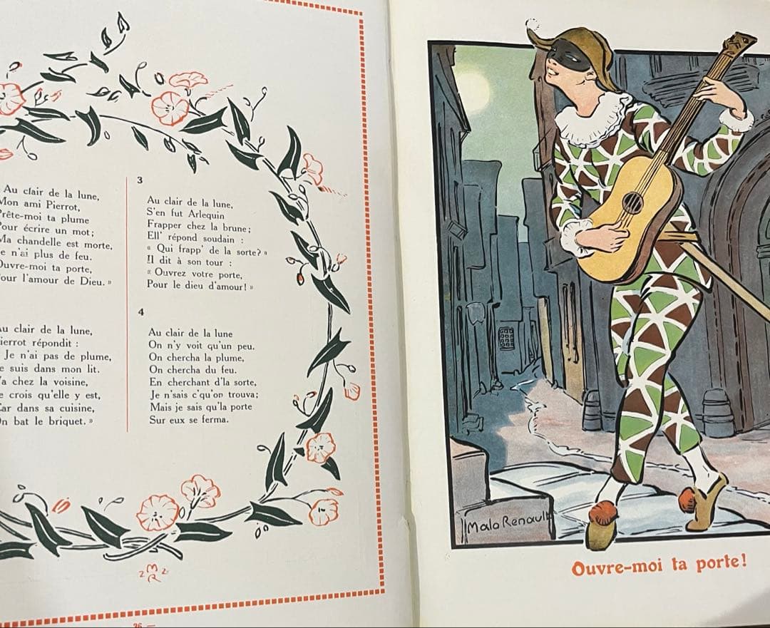 No.401 希少 アンティーク 古書 洋書 絵本 フランス 童謡 シャンソン