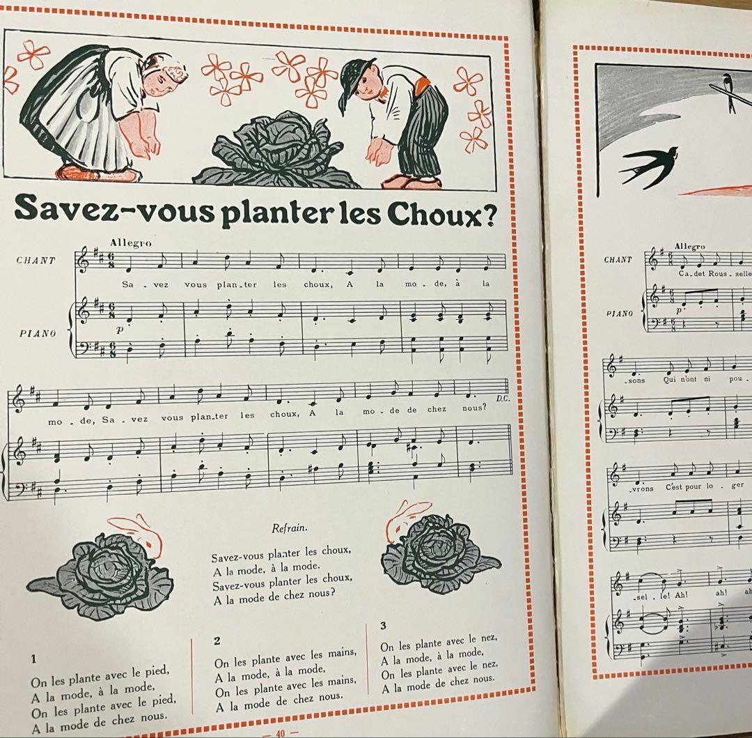 No.401 希少 アンティーク 古書 洋書 絵本 フランス 童謡 シャンソン