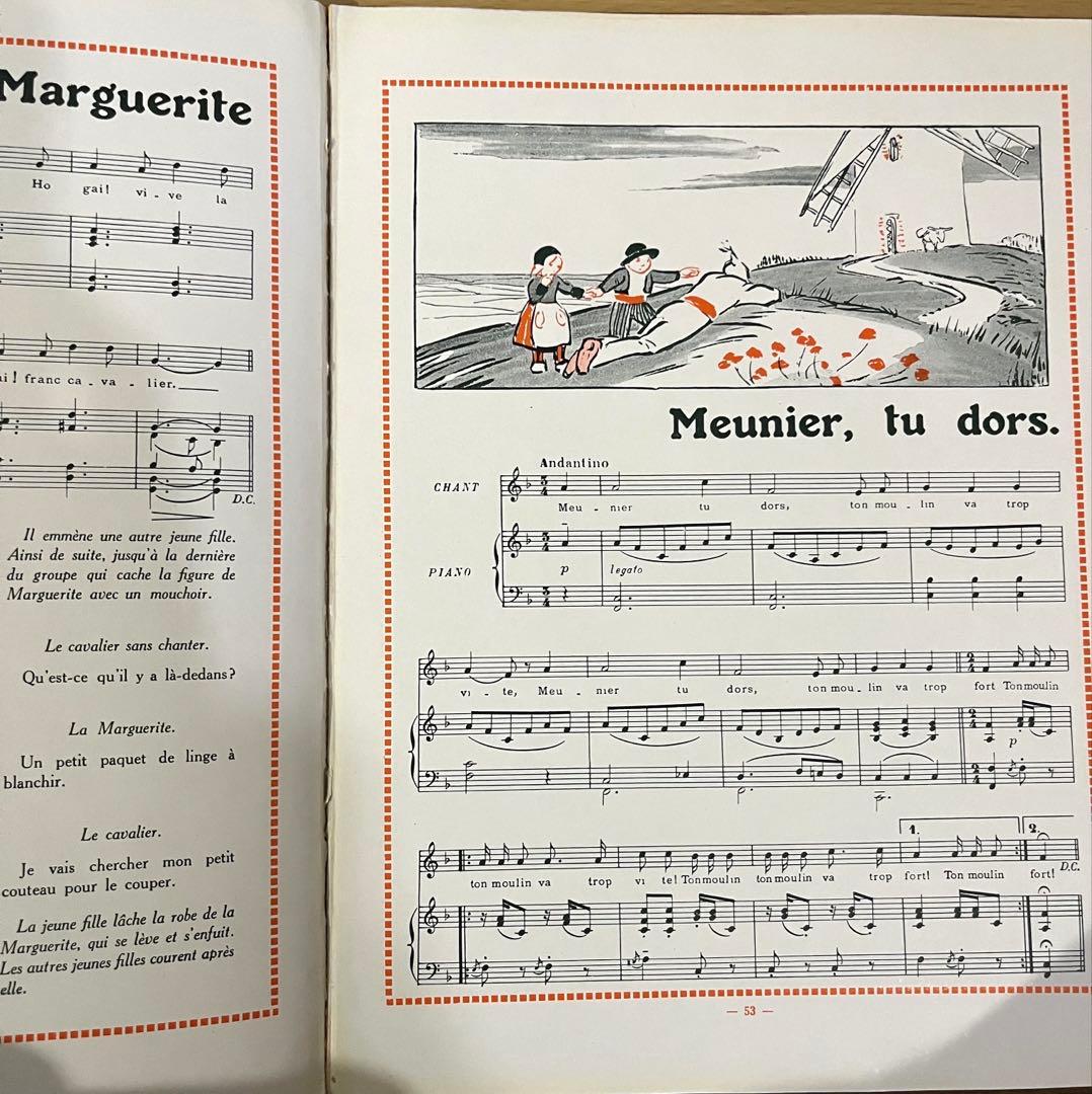 No.401 希少 アンティーク 古書 洋書 絵本 フランス 童謡 シャンソン