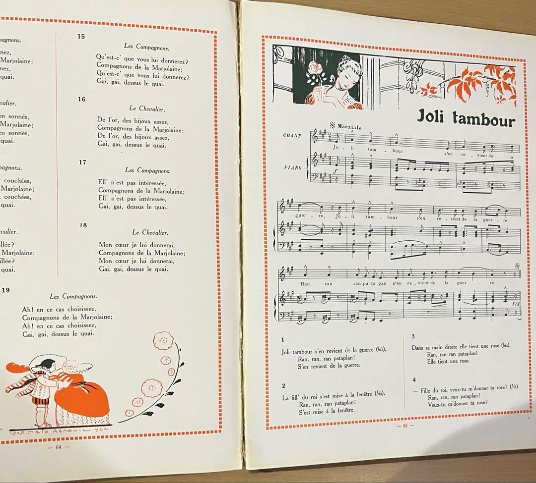 No.401 希少 アンティーク 古書 洋書 絵本 フランス 童謡 シャンソン
